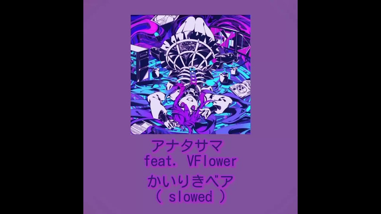 anatasama - kairki bear (slowed)