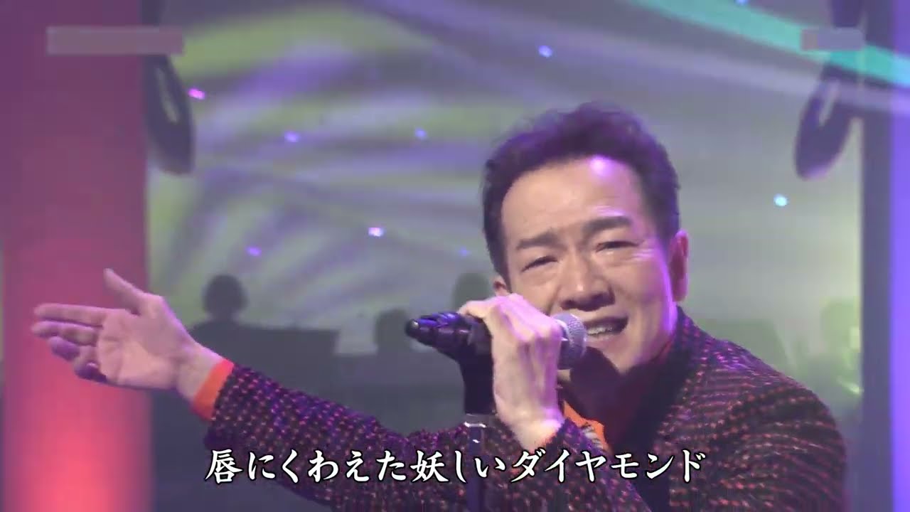 田原俊彦 華麗なる賭け（2024年3月）