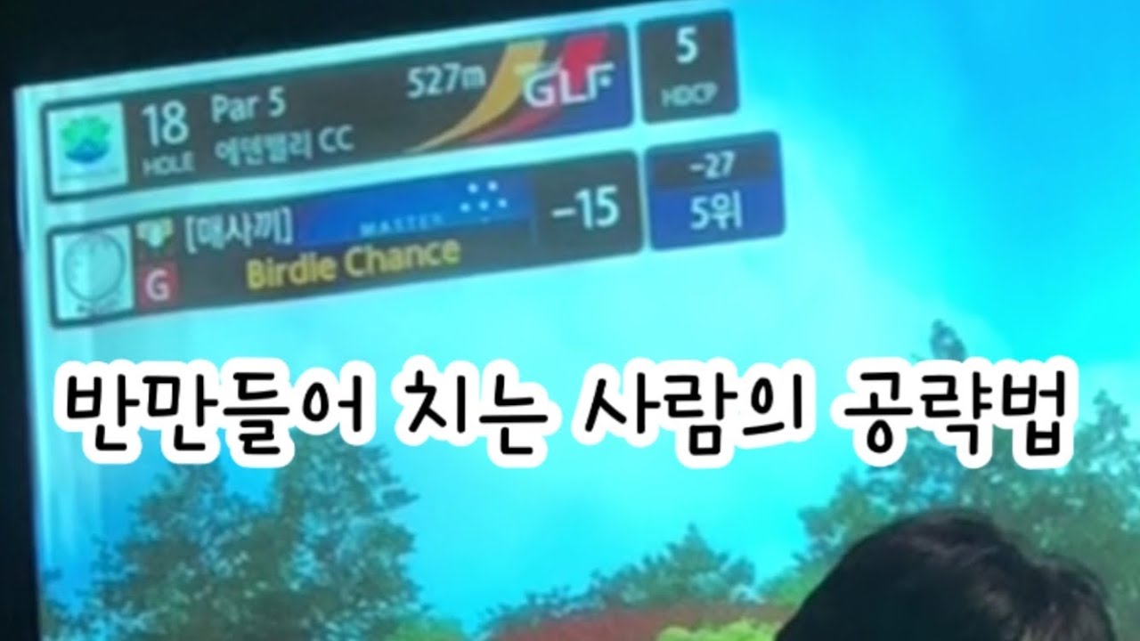 에덴밸리cc