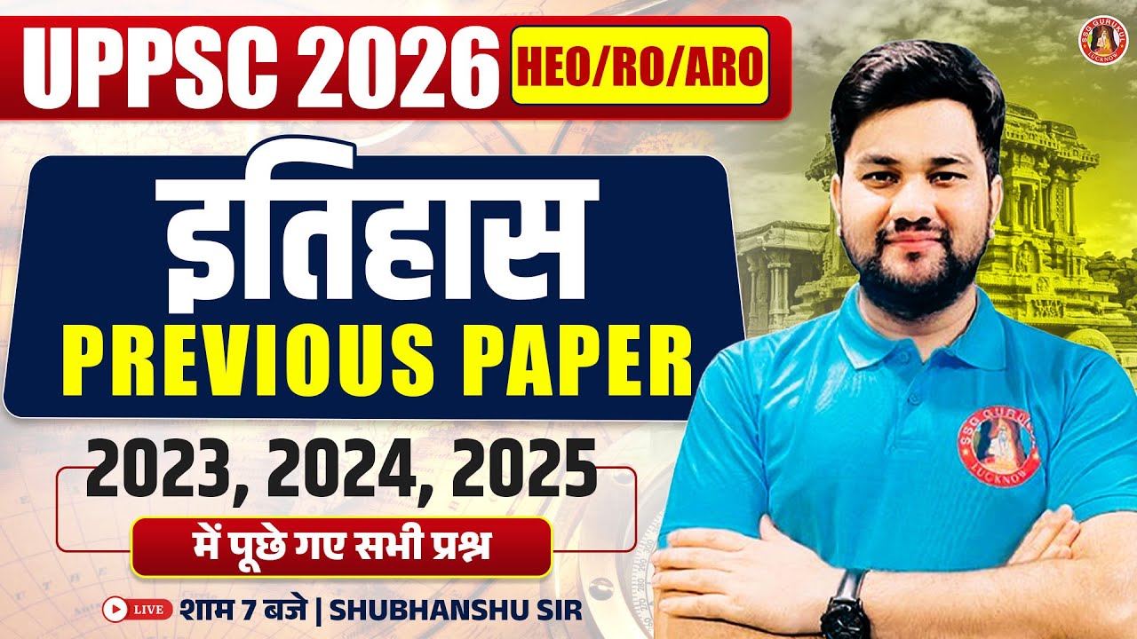 UPPCS History Previous Year Questions | UPPSC RO ARO History PYQs | UP HEO SYLLABUS, GS CLASSES