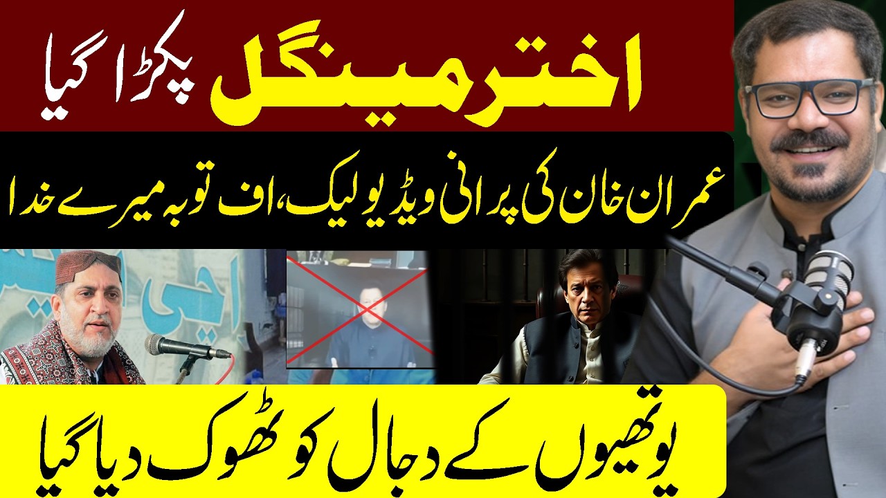 Waqas Walana VLog || #360digital #waqaswalana