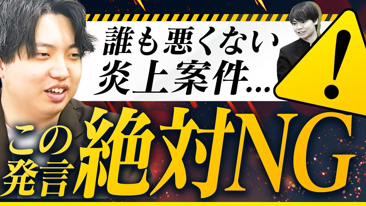 実際にあったフリーランスのトラブルについて、対処方法を解説します。