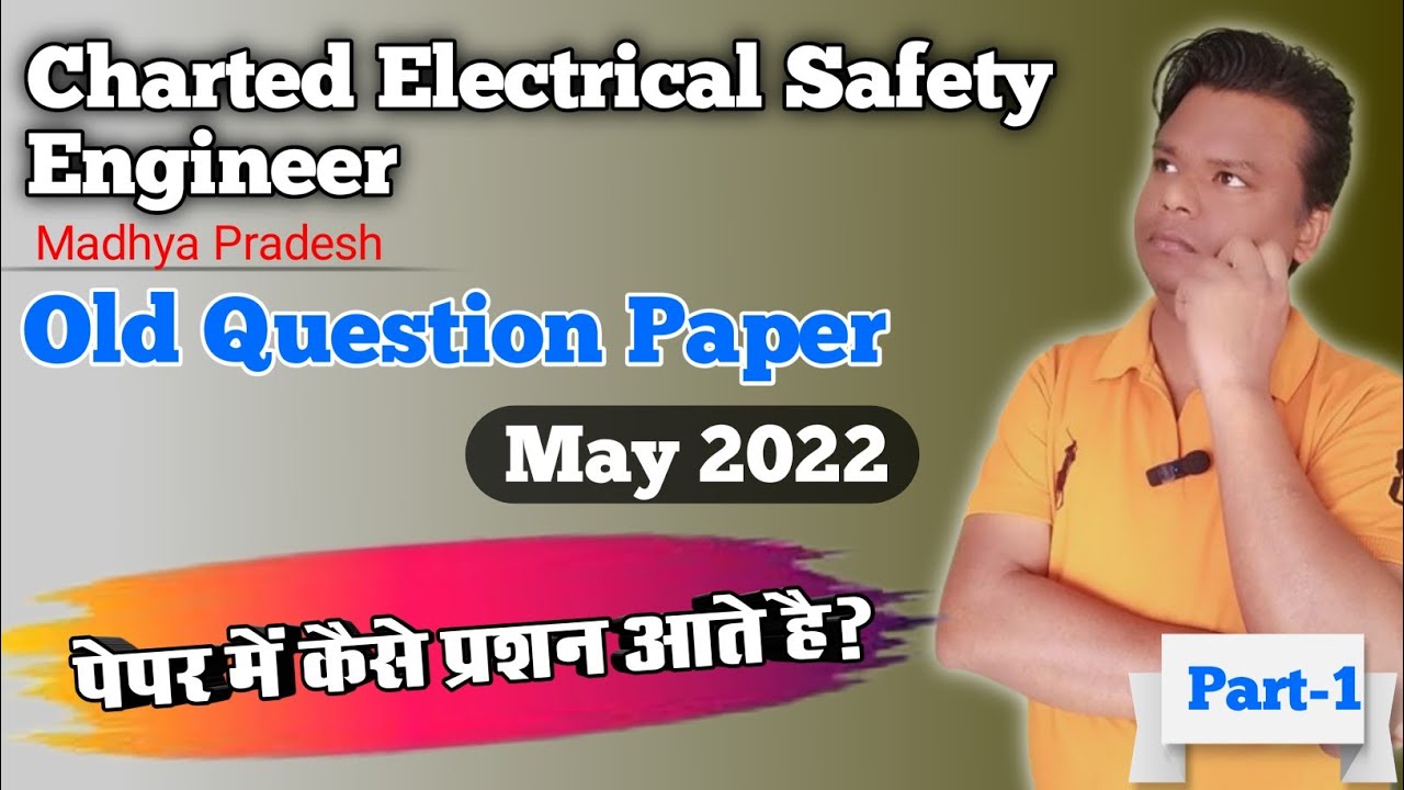 charted electrical safety engineer exam old question paper || charted electrical safety engineer