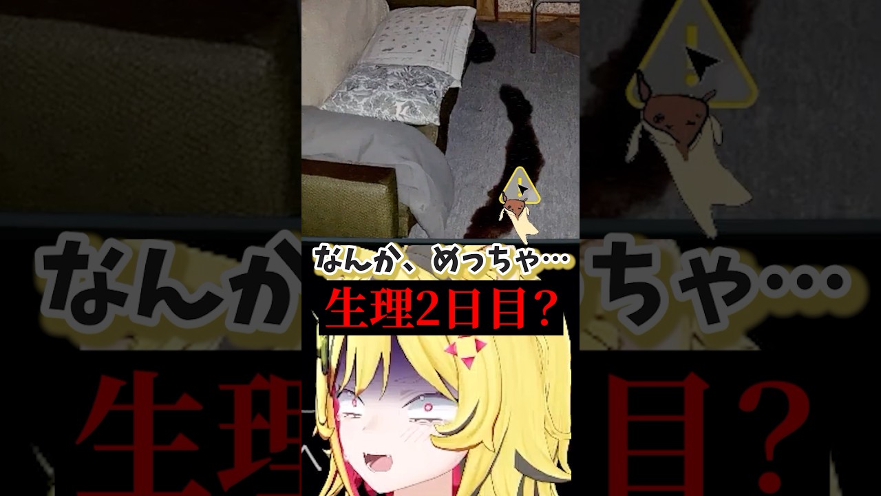 【音量注意】敵か味方か分からない先輩とホラゲーする #うる虎がーる #千代浦蝶美 #あおぎり高校 #切り抜き