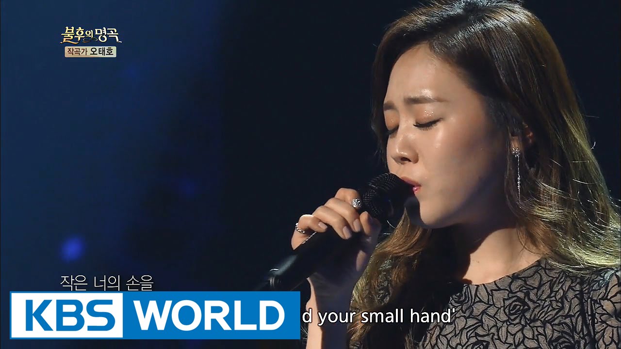 Lee YeJoon - Between Love and Friendship | 이예준 - 사랑과 우정 사이 [Immortal Songs 2]