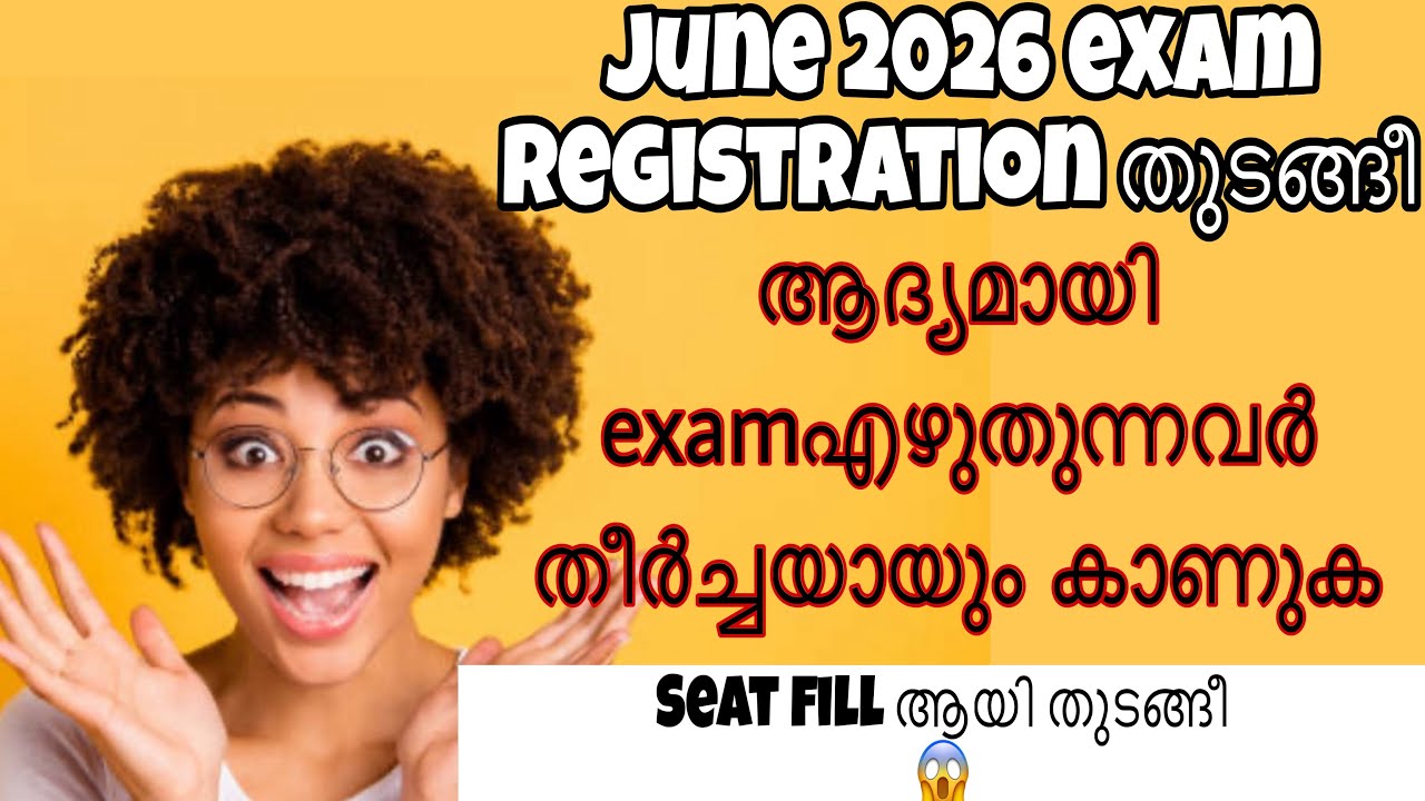 (Breaking News) IGNOU Released June2026 Exam Form ignou malayalam_IGNOU Exam Form Fill Up Onlin