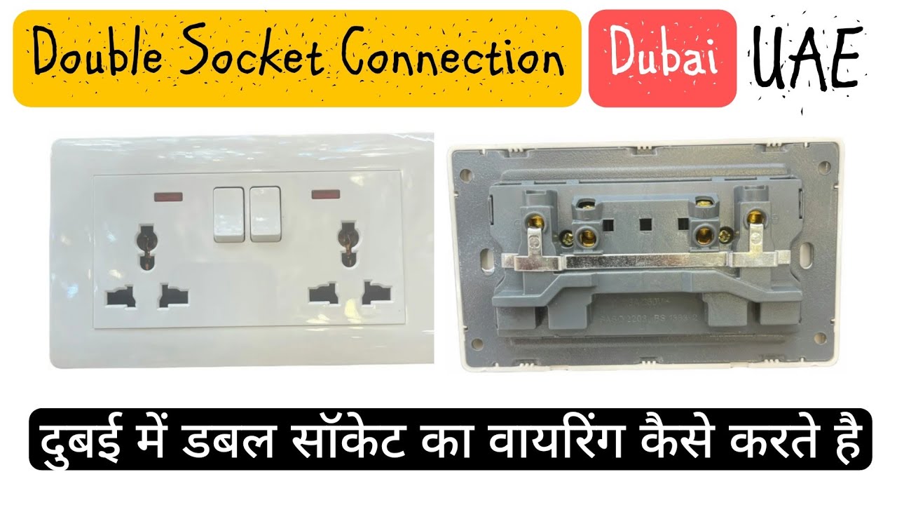 Double Socket connection Dubai UAE || दुबई में डबल सॉकेट की वायरिंग कैसे करते है | @N.A Electrical