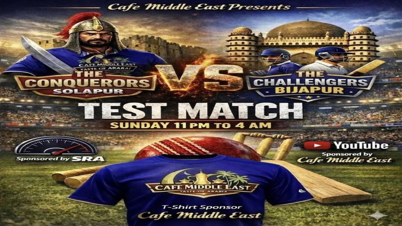 Cafe Middle East Presents | Test Match | The Conqueror Solapur vs Challengers Bijapur |