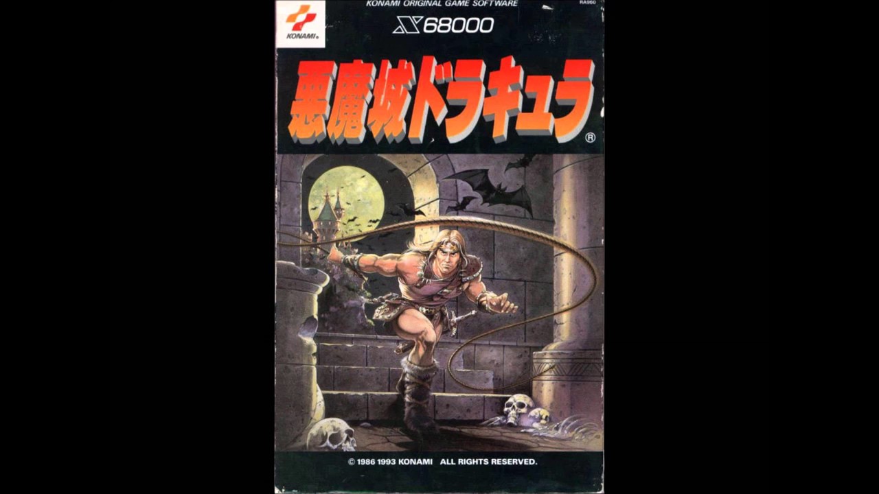 Castlevania X68000 - Wiched/Wicked Child (Arranged)