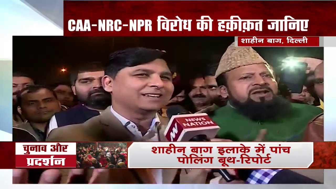 Khoj Khabar: Why Shaheen Bagh Protesters Linking CAA With NRC