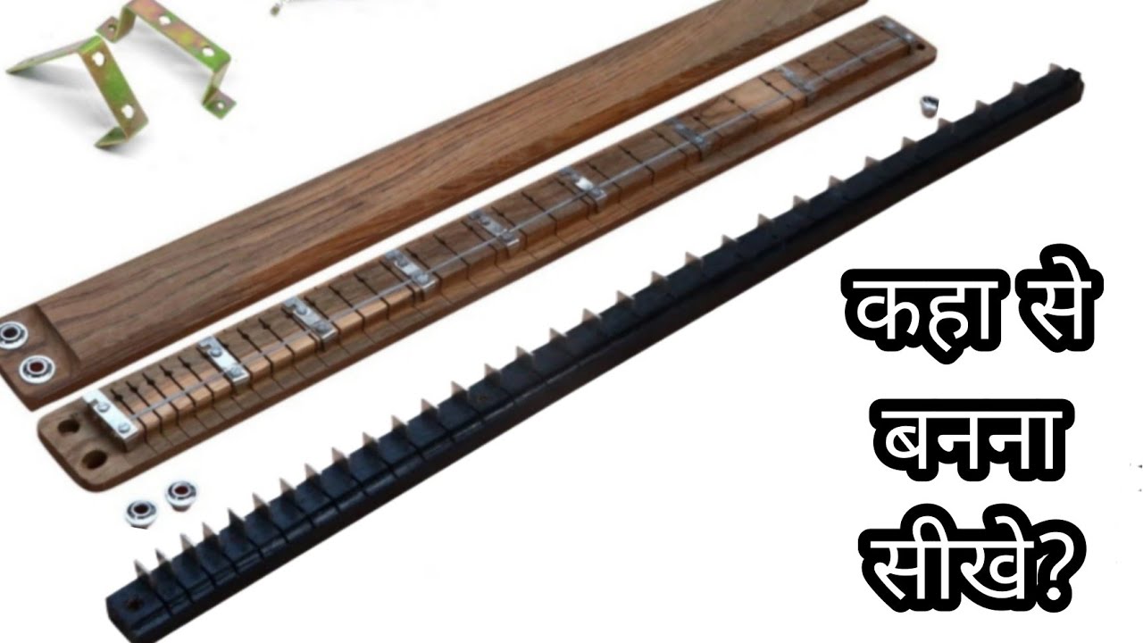 बैंजो की रीड पट्टी बटन पट्टी कहा से ले | बैंजो बनाना सीखें| Banjo course certificate