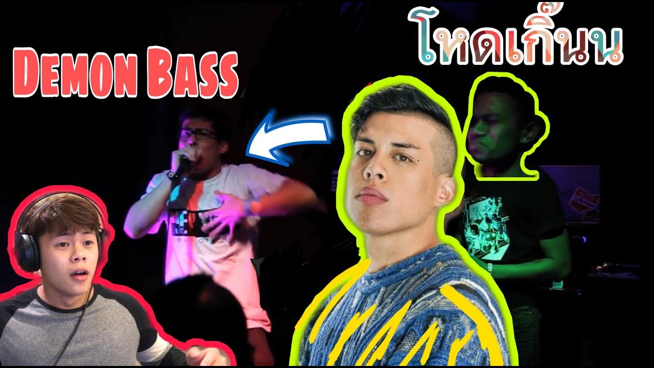 เมื่อ Spencer X แข่งบีทบ็อค  คู่ต่อสู้ถึงกับเสียอาการ !!  Demon Bass ทำงาน