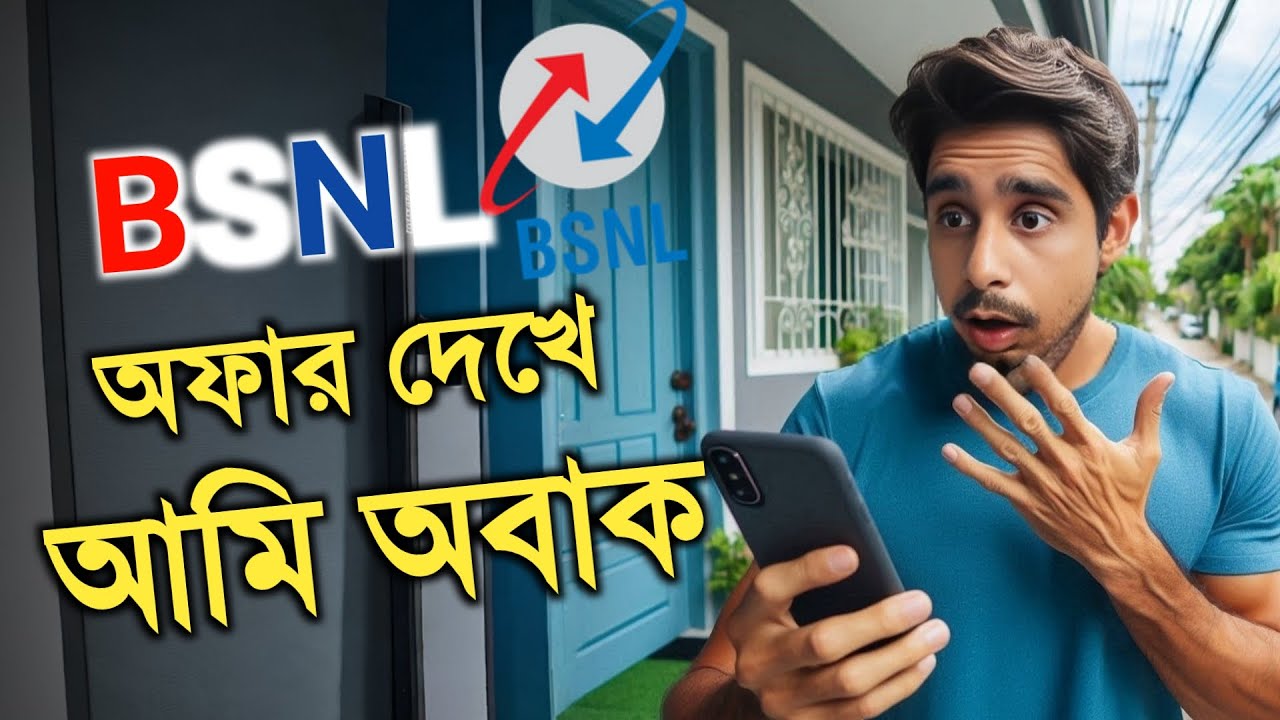 📱𝗕𝗦𝗡𝗟 𝗥𝗲𝗰𝗵𝗮𝗿𝗴𝗲 𝗣𝗹𝗮𝗻𝘀 Under ₹200: Best Budget Options for 2024