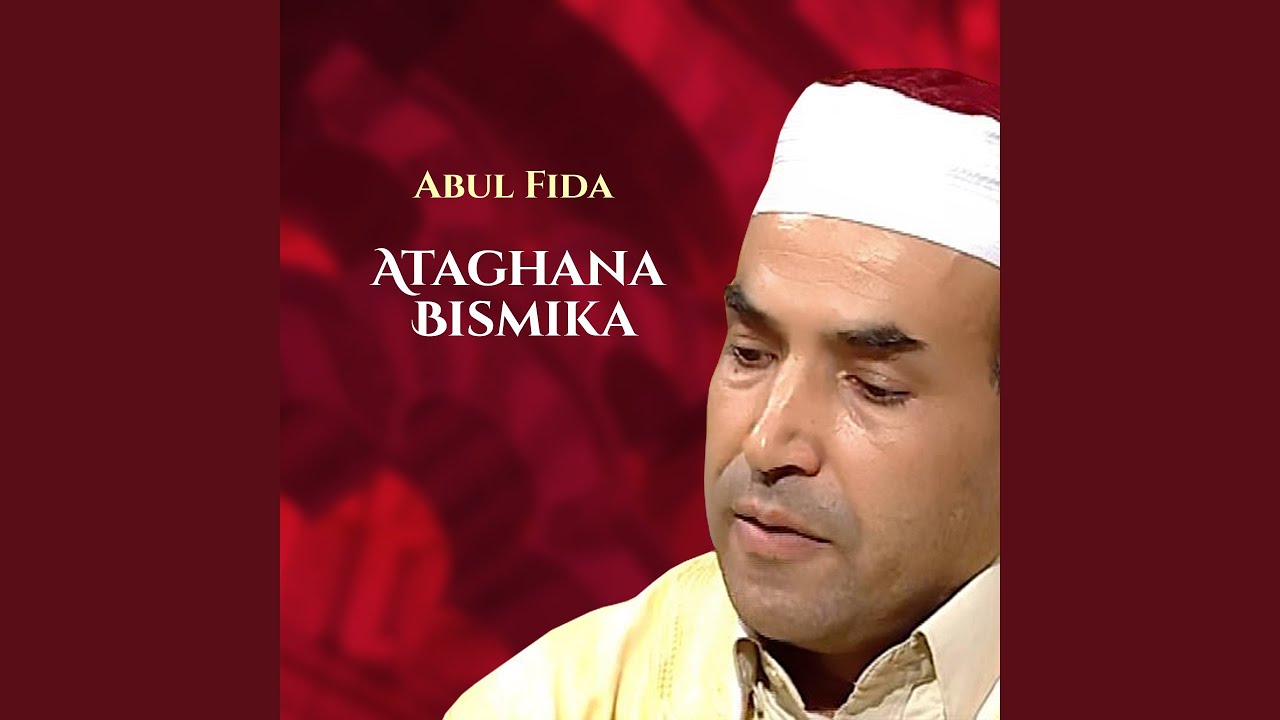Hadana bihi rahman