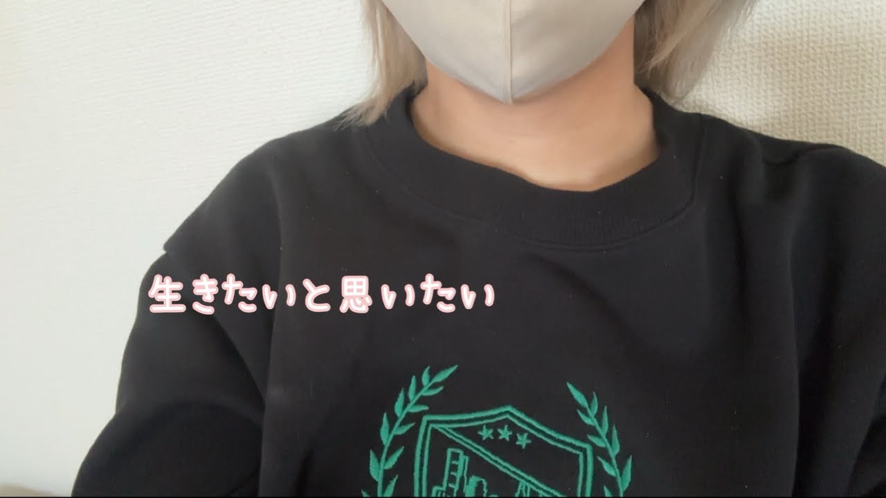 何が人生リスタートだよ。