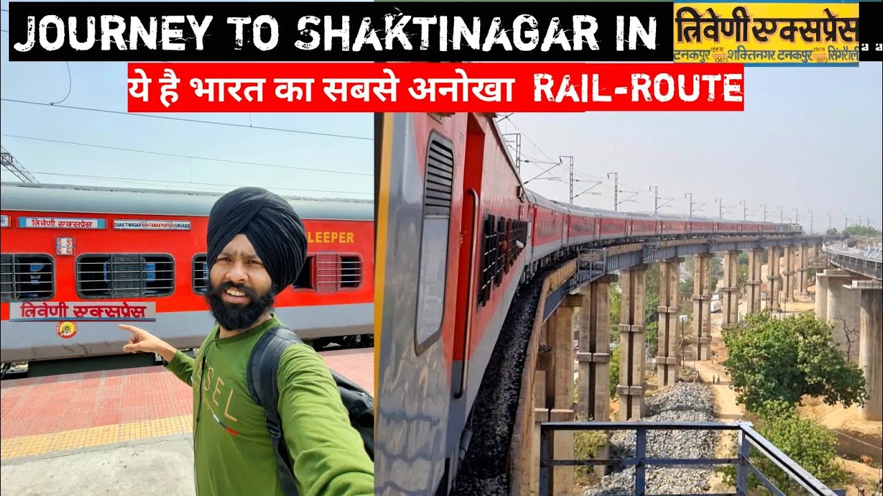 Journey To Shaktinagar In 15076 Triveni Express  Through Most Unique Route Of Indian Railways...
