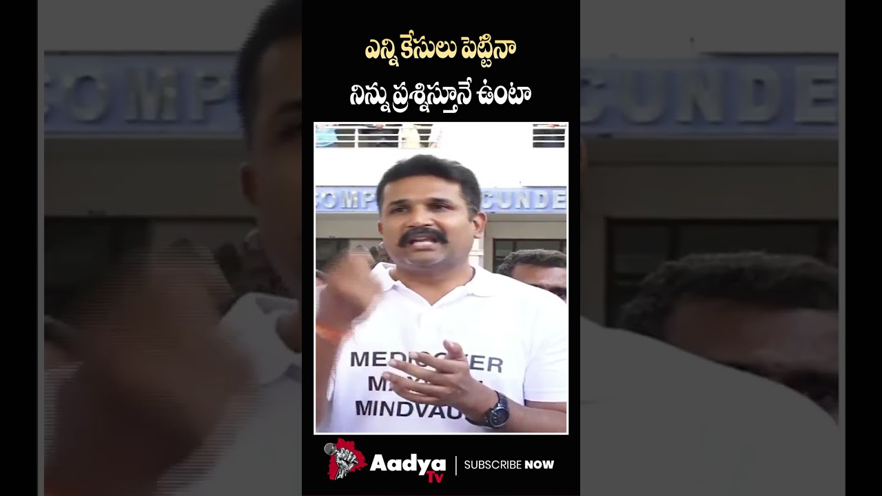 రేవంత్ ఇప్పుడు అరెస్ట్ చెయ్..🔥 | Manne Krishank Again Mass Challenge to CM Revanth | Medicover Scams