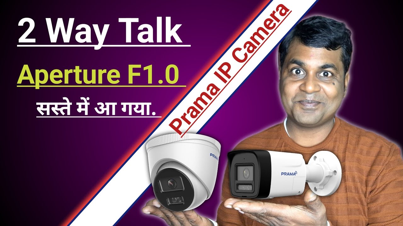 Prama launched latest 2 way talk color night vision IP CAMERA with aperture f1.0!! 