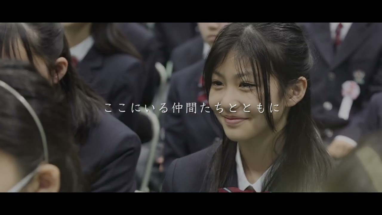 麗澤中学・高等学校　学校紹介動画　～入学式～