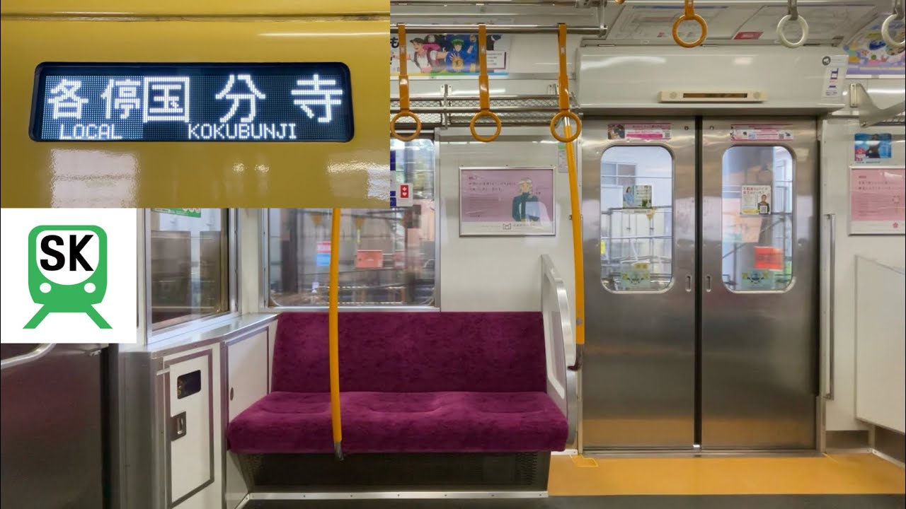 【走行音】西武国分寺線 新2000系2077F（6両編成 • リニューアル更新車）「界磁チョッパ制御＋直流複巻電動機」東村山〜鷹の台 区間（各停 国分寺 行）