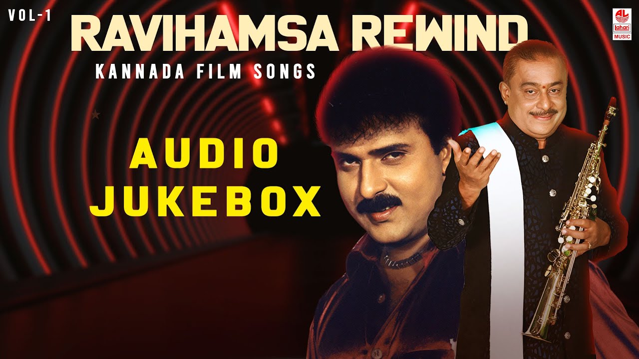 RaviHamsa Rewind - VOL 1 | Kannada Super Hit songs | Ravichandran & Hamsalekha Hits | Film Songs