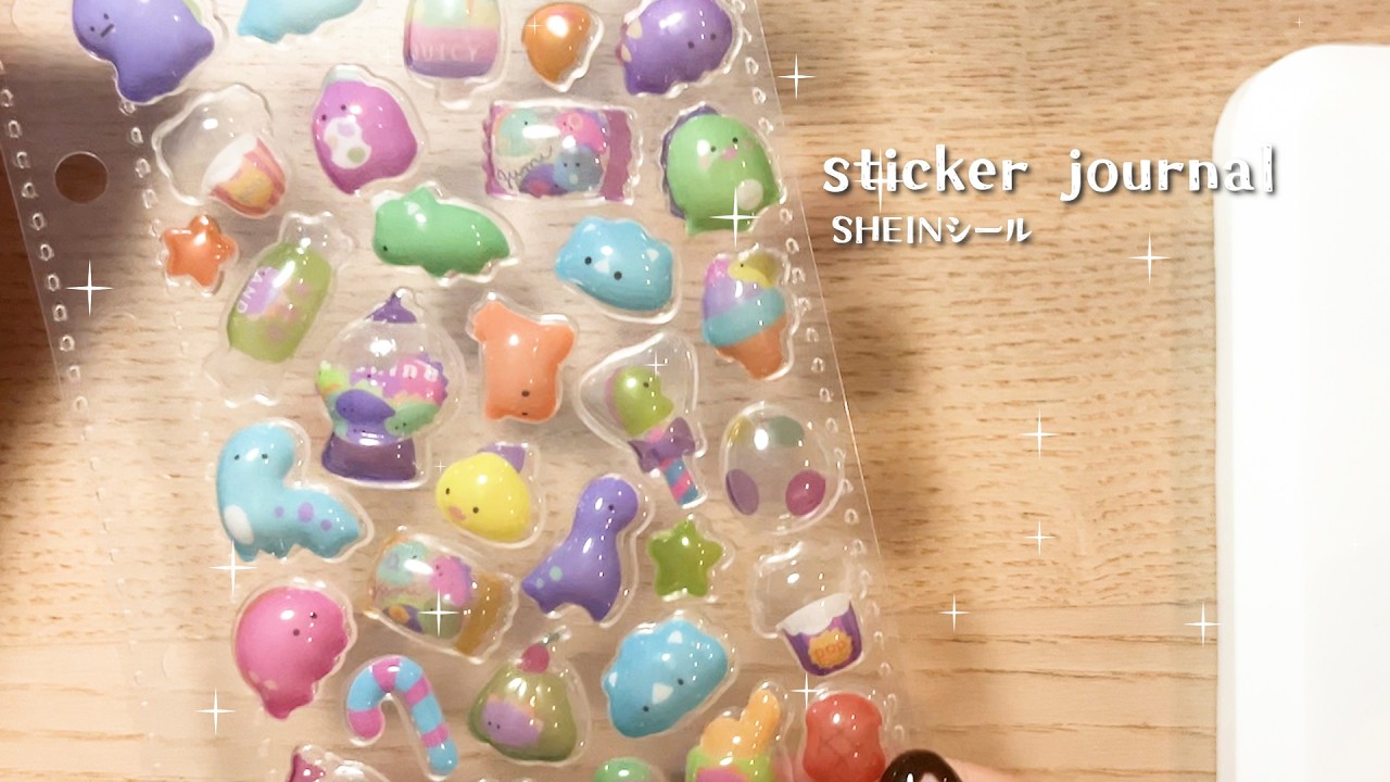 #3【sticker journal】SHEINシールでシール帳つくる✨｜無言作業