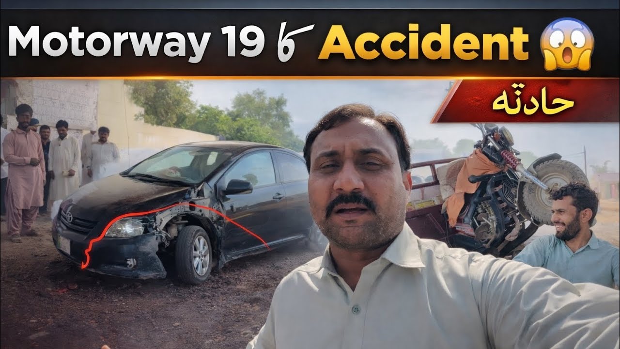 Motorway 19  kasi  Accident 😱 | Multan Village Vlog | Real Accident Scene