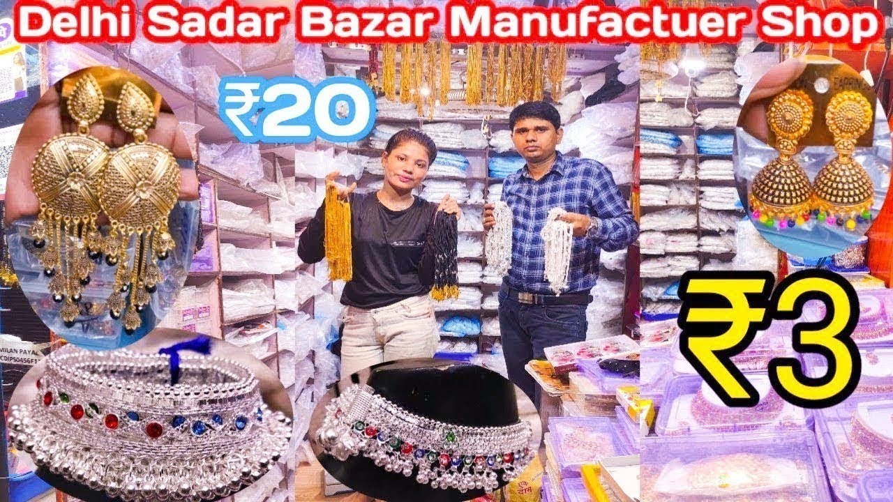 Milan payal चांदी गोटा!पायल बिछवे ज्वेलरी Wholesale Market Chandi Gota Payal Manufactuer Jewellery |