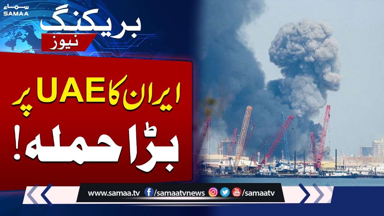 Iran US Israel War Update: Missiles Target UAE, Iraq & Tel Aviv | Gulf on High Alert | SAMAA