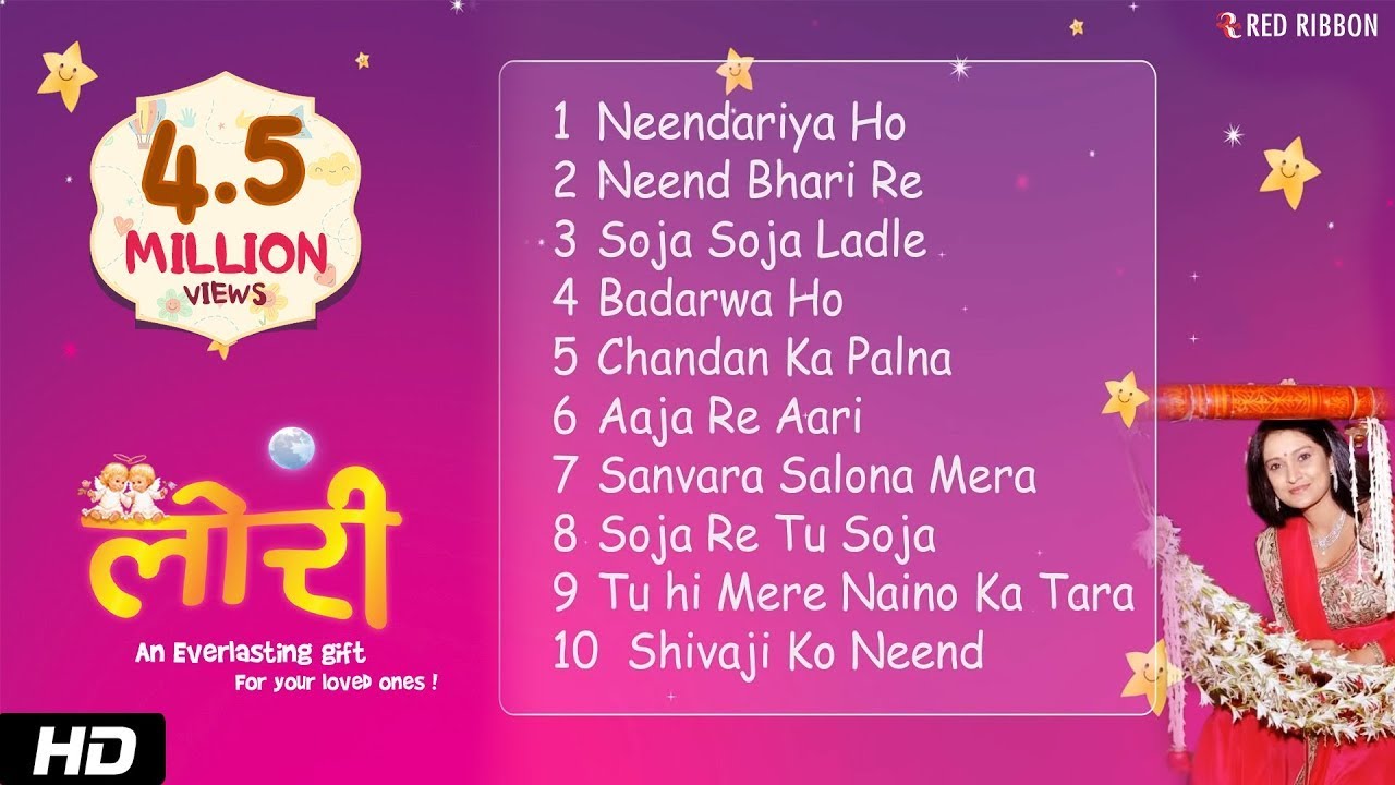 Lori (Lullaby) for Babies to go to sleep| Lalitya Munshaw | Audio Jukebox | Hind Lullabies