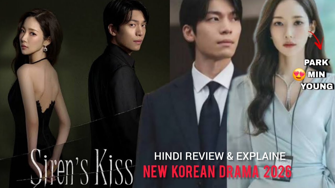 SIREN'S KISS New korean series 2026😀 | Review & Explain | primevideo | Hindi dubbed 