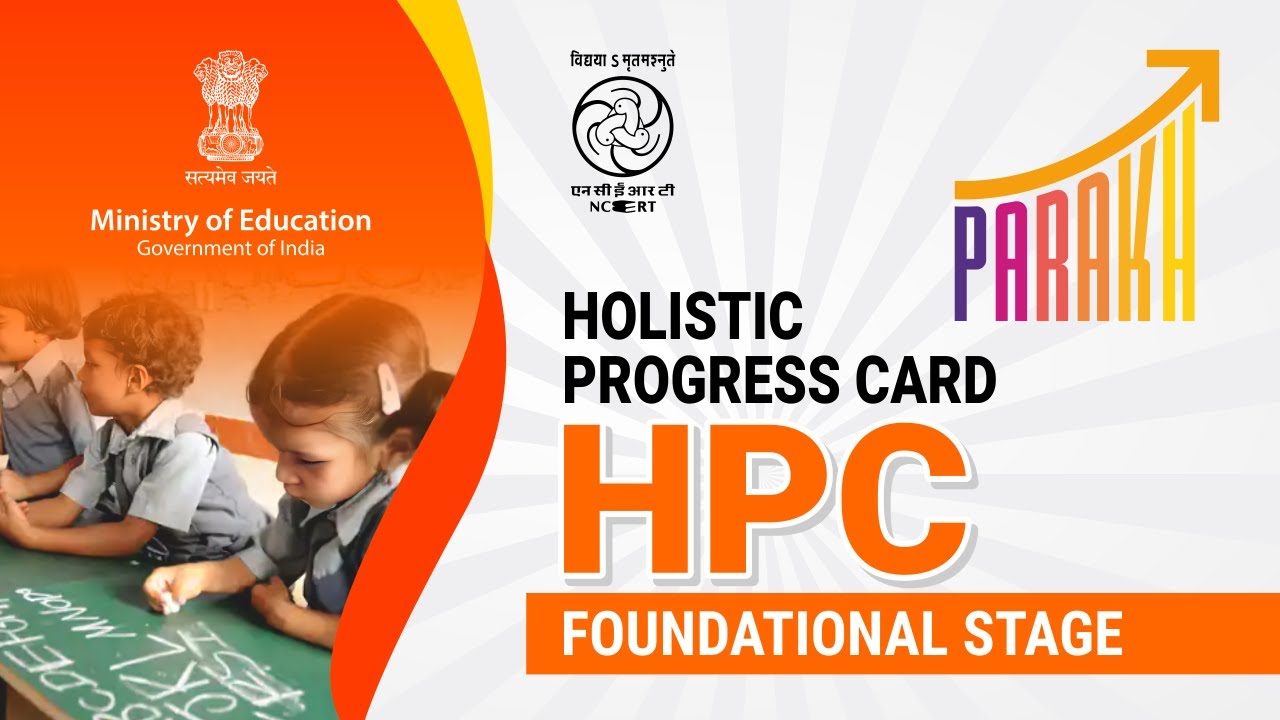Understanding the Holistic Progress Card (HPC) at the Foundational Stage | PARAKH, NCERT