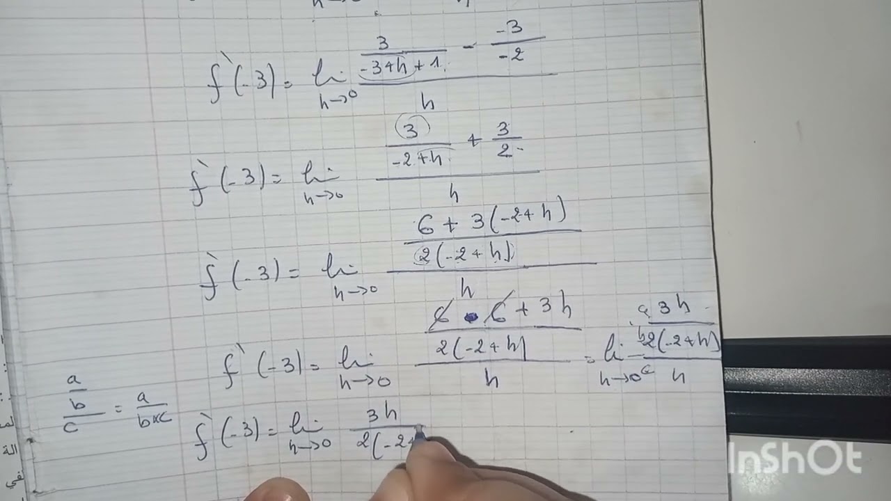 تمرين 39 صفحة 84 من الكتاب المدرسي رياضيات سنة ثانية ثانوي