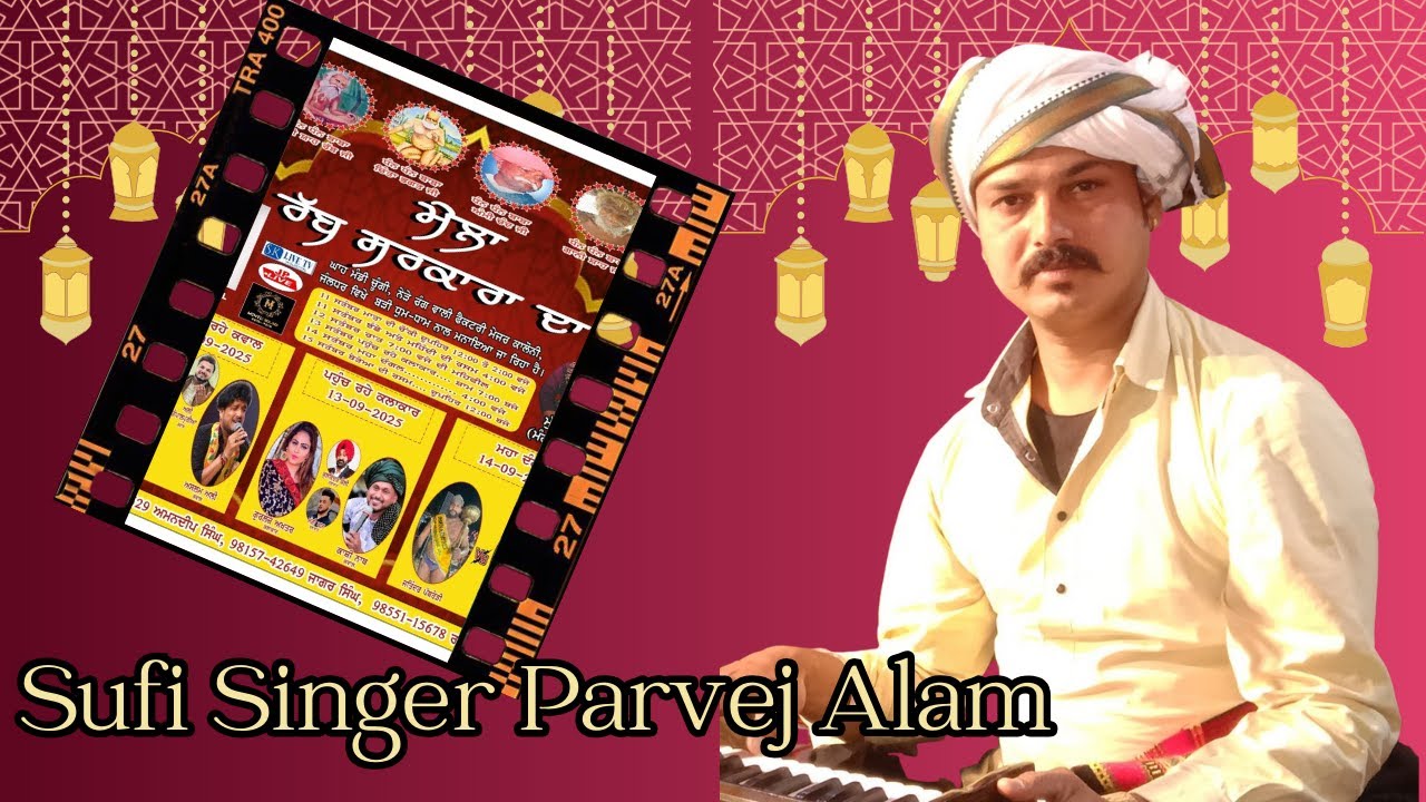 🔴Sufi Singer Parvej Alam ||