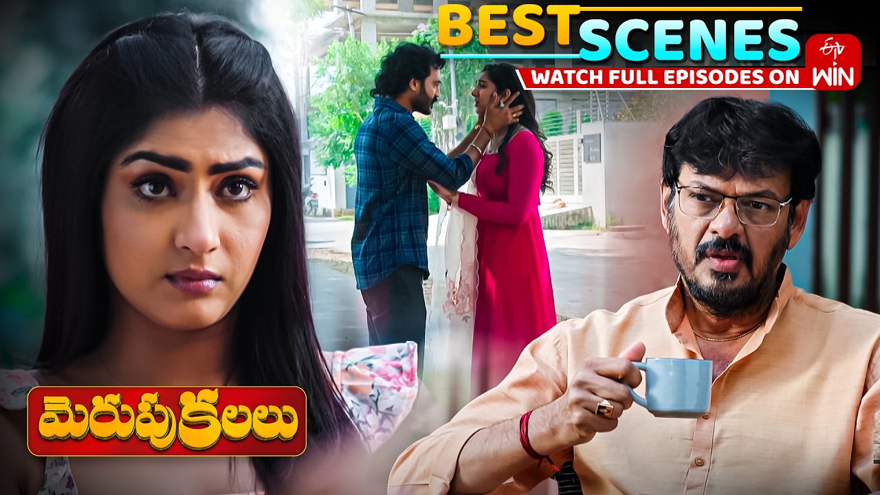 Merupu Kalalu Best Scenes : 9th February 2026 Episode Highlights | Watch Full Episode on ETV Win