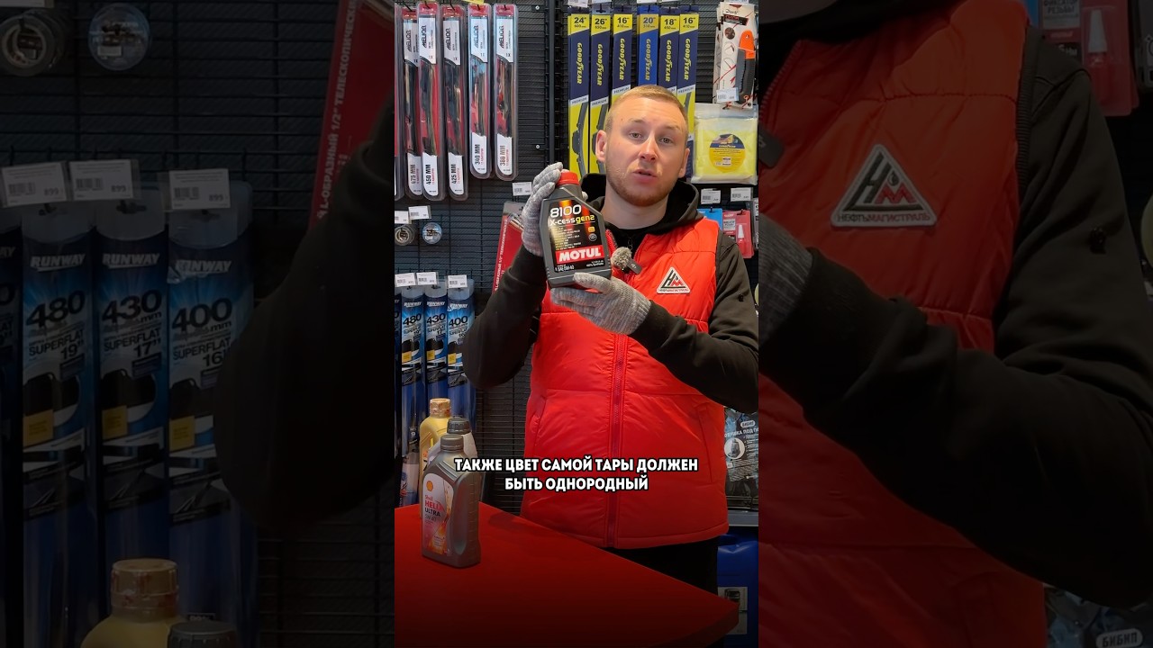 How to spot counterfeit Motul oil #oilhighway #autoexpert #autoparts