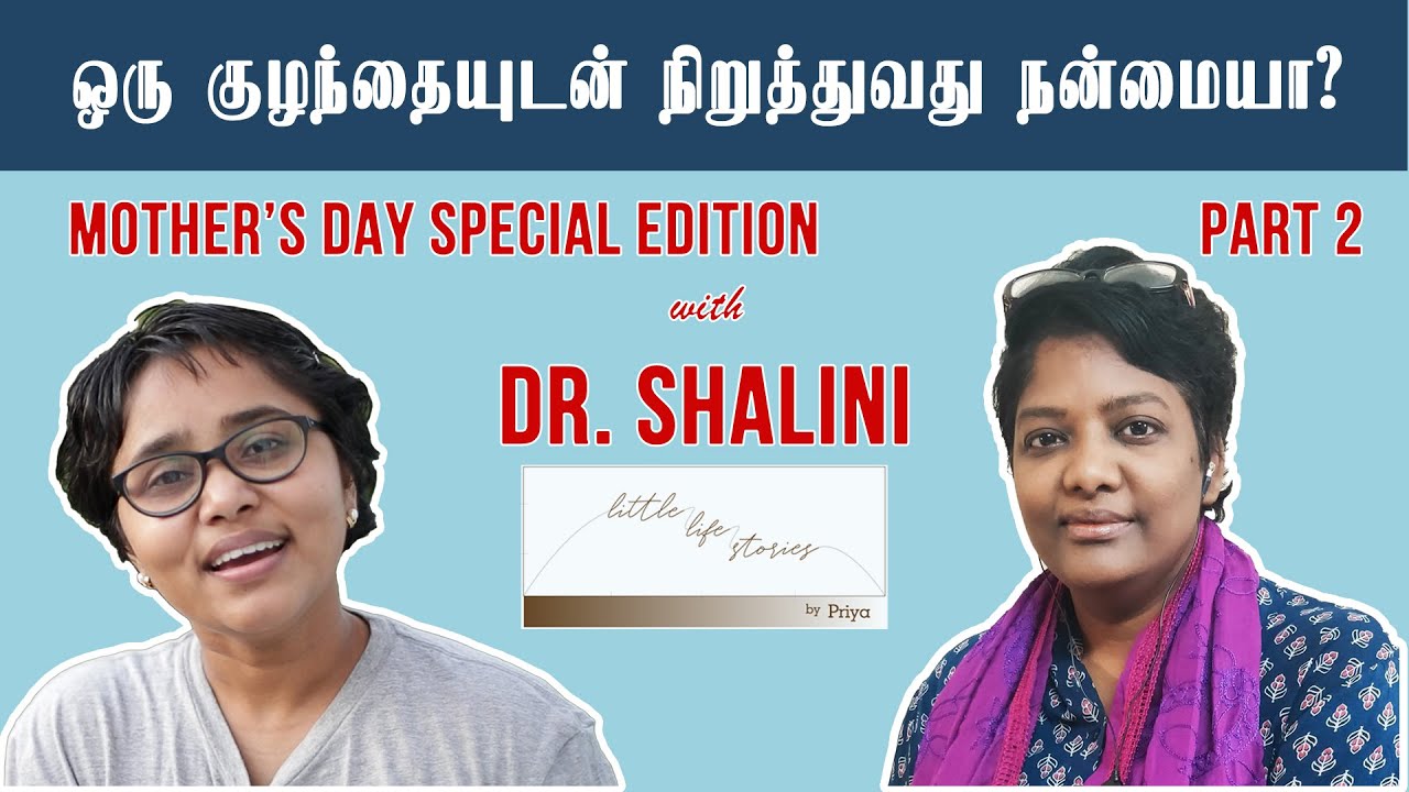 Mothers day special edition with Dr.Shalini - Part 2 in tamil | Dr.Shalini Psychiatrist Inner temple