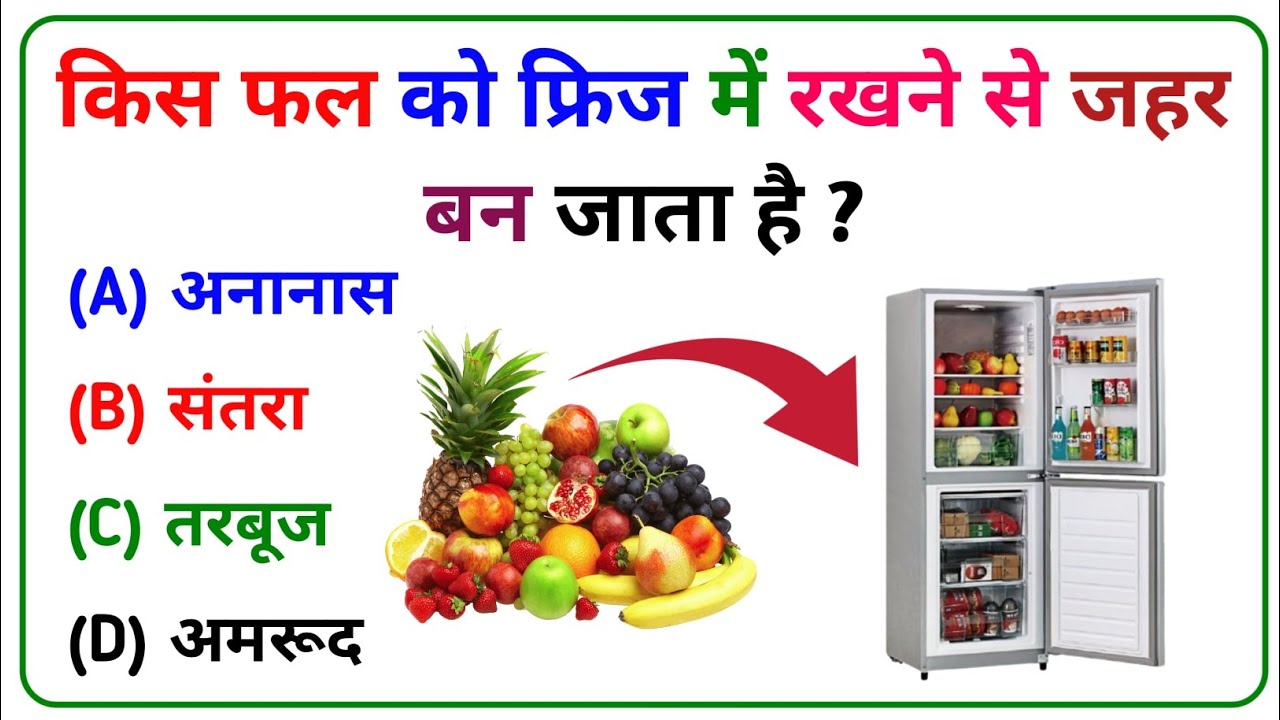 Most Brilliant Answers Of UPSC, IPS, IAS Interview Questions | सवाल आपके  हमारे जवाब | Gk