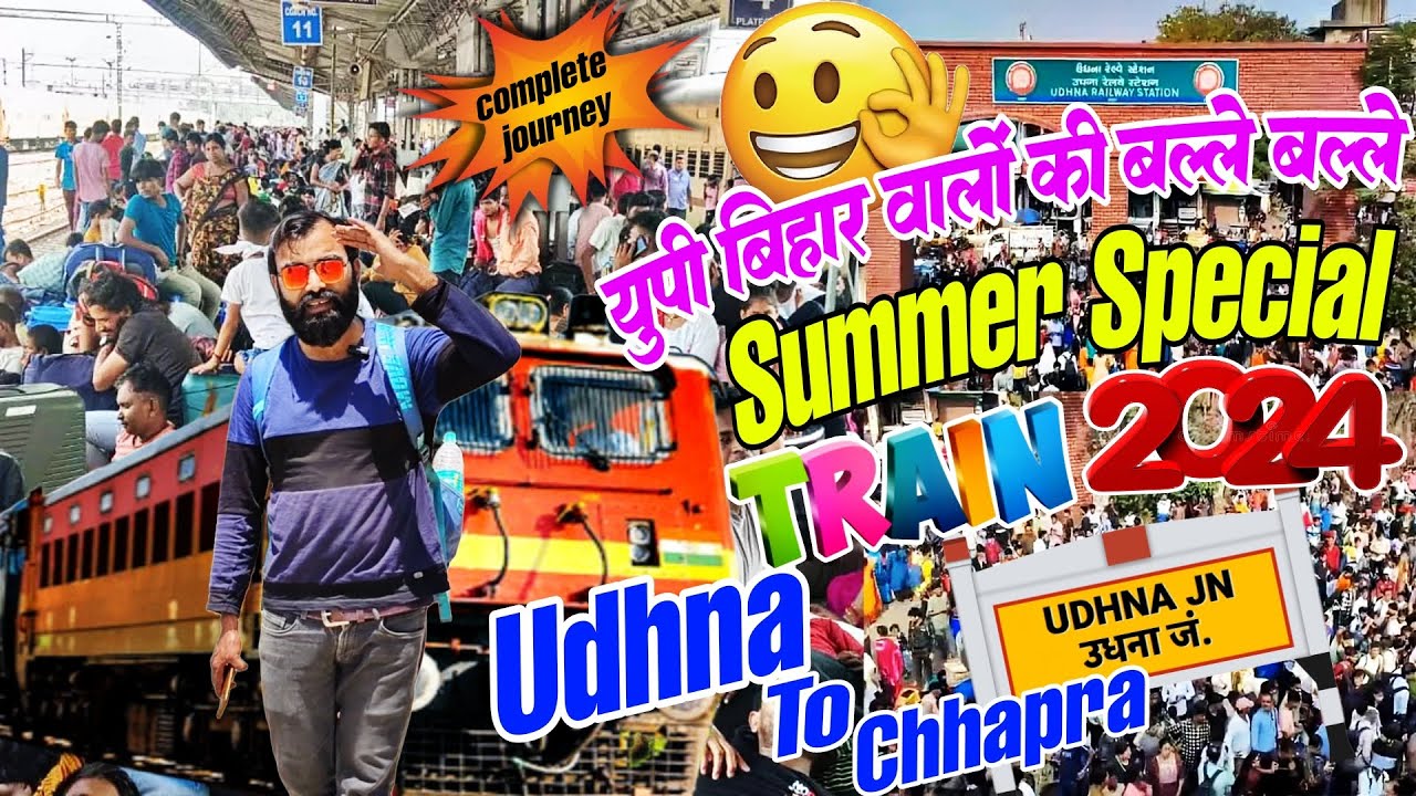 Udhna to Chhapra Summer Special Train via Prayagraj, Varanasi | उधना से छपरा समर स्पेशल ट्रेन यात्रा