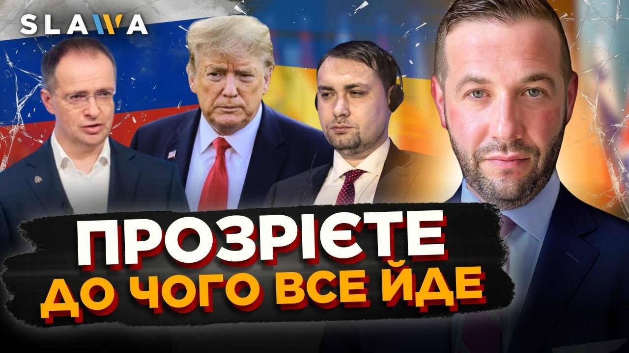 Що пішло не так у Женеві?! Ось чому Трамп приймає рішення щодо санкції проти Росії | Аарон Корева