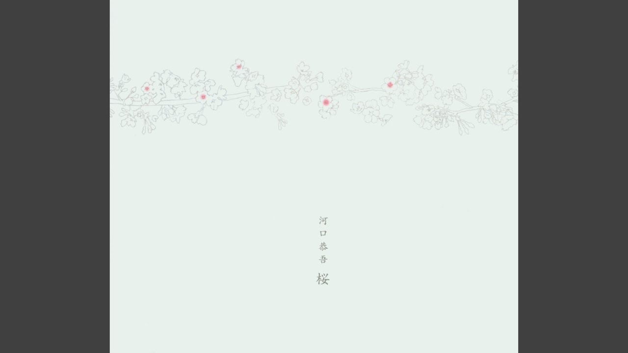 Asunaro