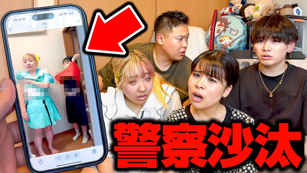 【ガチ】姉妹のプライベートな写真を勝手に撮ったメンバーが居たので辞めさせます。