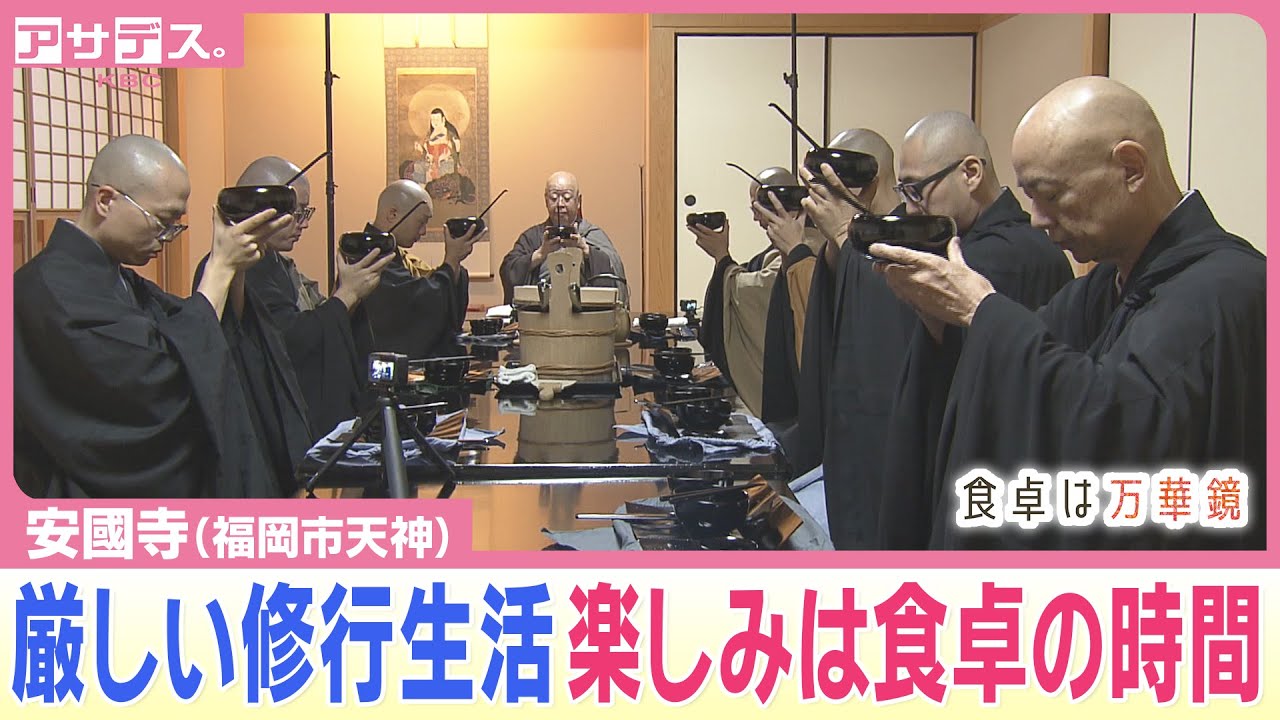 都会のど真ん中にある「静寂に包まれた食卓」【食卓は万華鏡】【アサデス。】