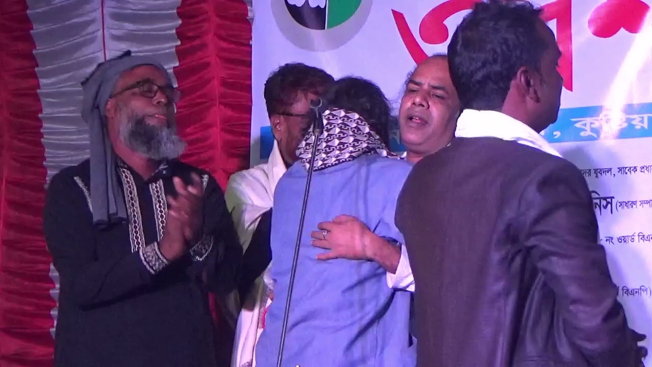 আহারে কান্দন রে 