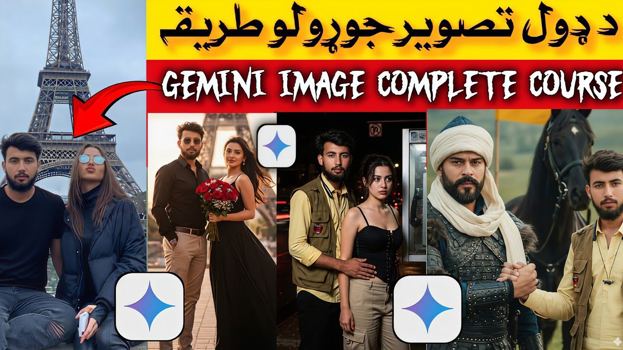 د تصویر جوړولو نوی طریقه 🔥 | Google Gemini Full Editing Course | Trending AI Photos