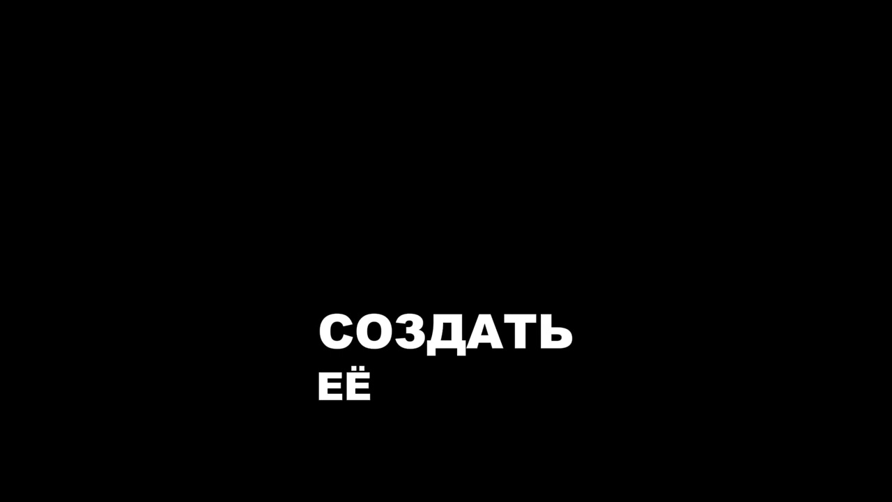 Мои идеи насчет этого канала!