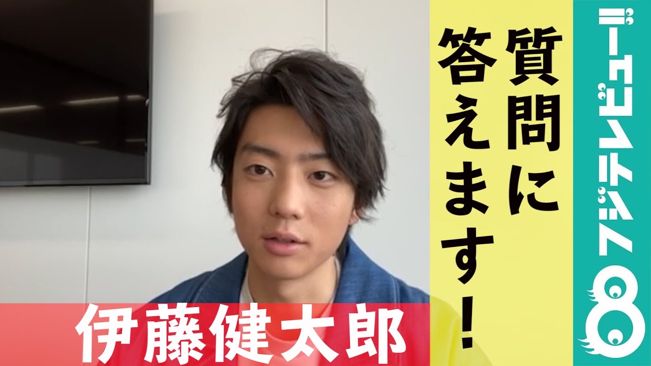 #教えて伊藤健太郎さん 意外！？東京で“好きな街”を語る