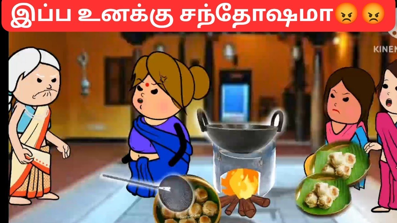 ❗❗💥🔥 என் புள்ள வீட்ட விட்டு வெளிய போனத கொண்டாடுறியோ😡😡😡