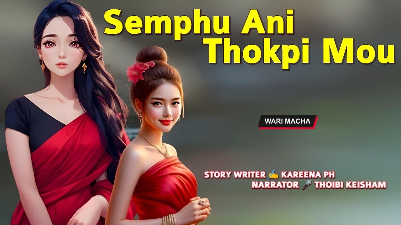 Semphu Ani Thokpi Mou || Manipuri Wari Macha || Record 🎤 Thoibi Keisham Story ✍️ Kareena Ph