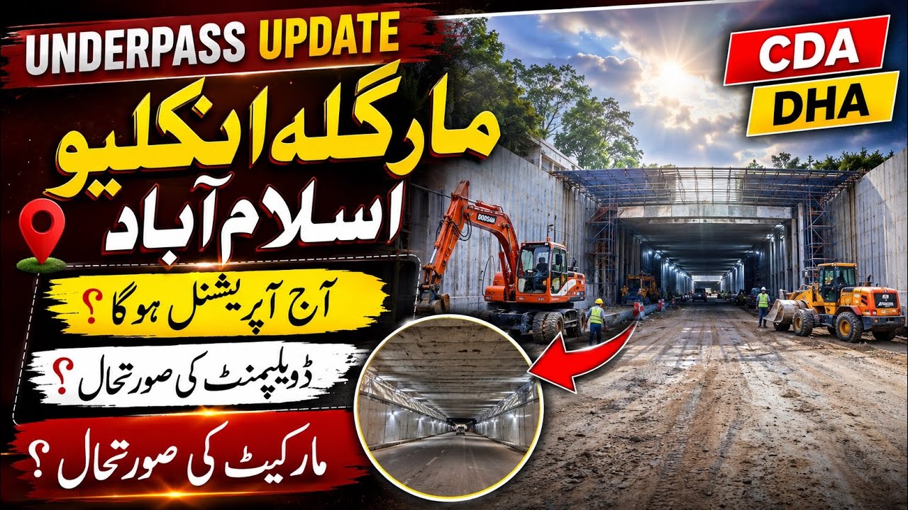 DHA Margalla Enclave Islamabad Underpass Update | Is It Opening Soon? Latest Site Visit #dha #cda